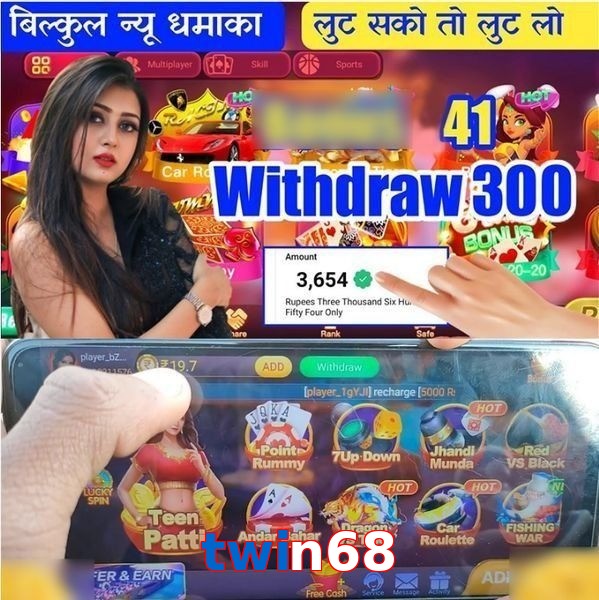 twin68